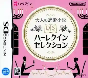 Otona no Renai Shousetsu - DS Harlequin Selection (Japan)-Nintendo DS